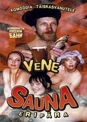 Особенности Русской Бани (1999)