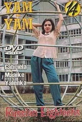 Русские восемнадцатилетние 14 / Yam Yam Russian Eighteens 14 (1998)
