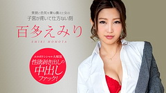 Болезненное чрево / Emiri Momota - The Painful Womb (2018)