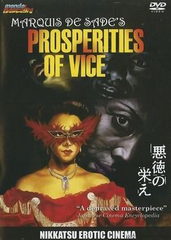 Торжество порока / Akutoku no sakae (1988)