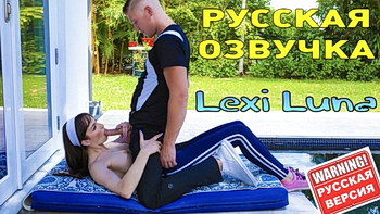 Соседка ПОРНОЗВЕЗДА